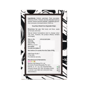 Ingaal Activated Charcoal Soap