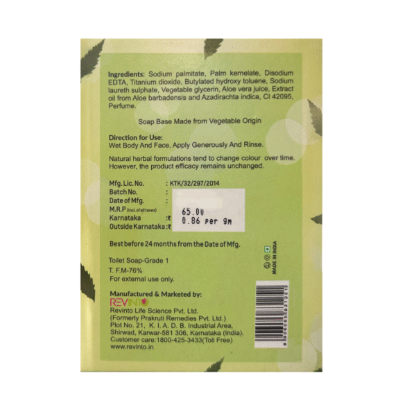 Aloevera And Neem Soap - Image 2