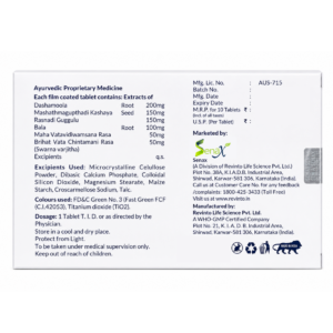Neuron Plus Tablets