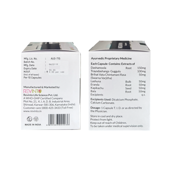 Neuron Capsules - Image 2