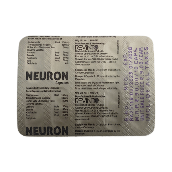 Neuron Capsules - Image 3